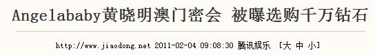 黄晓明和杨颖离了婚吗（黄晓明和杨颖为啥闹婚变）-第29张图片