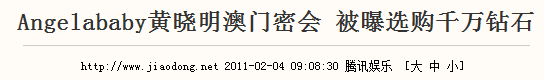 黄晓明和baby离了吗（黄晓明杨颖宣布离婚的原因）