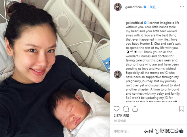 38歲“前天王嫂”樂基兒宣布產子喜訊，現任老公竟是閨蜜前夫？