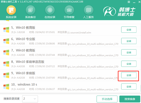 超详细的电脑装系统教程，手把手教你免费安装，再也不求人