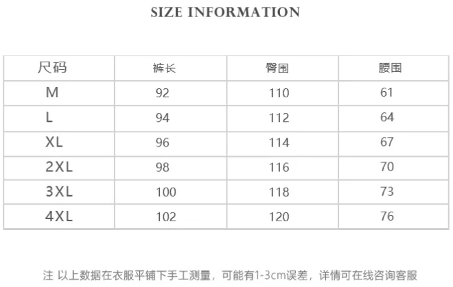 夏天怕晒怎么办？这款黑色运动长裤，让你打球没烦恼