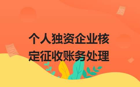 “稅收洼地”減稅到底是否合法？請(qǐng)企業(yè)自查是否有這些違規(guī)行為