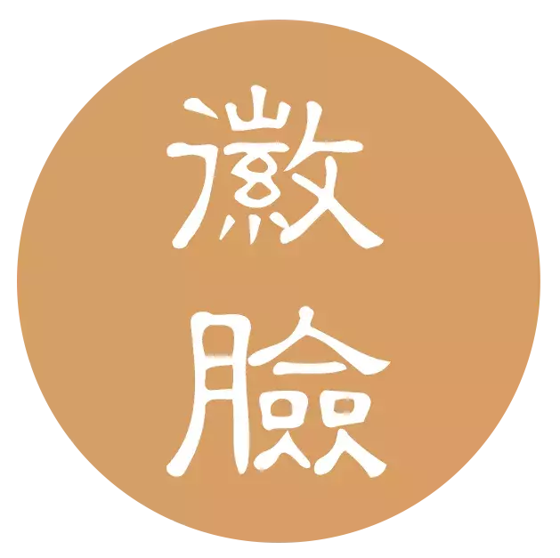 八字阴阳五行与疾病