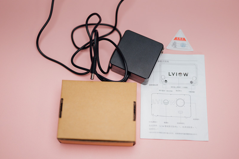 高逼格好音质的实力“网红”，lyiew悬浮歌词音箱，带你畅想音乐