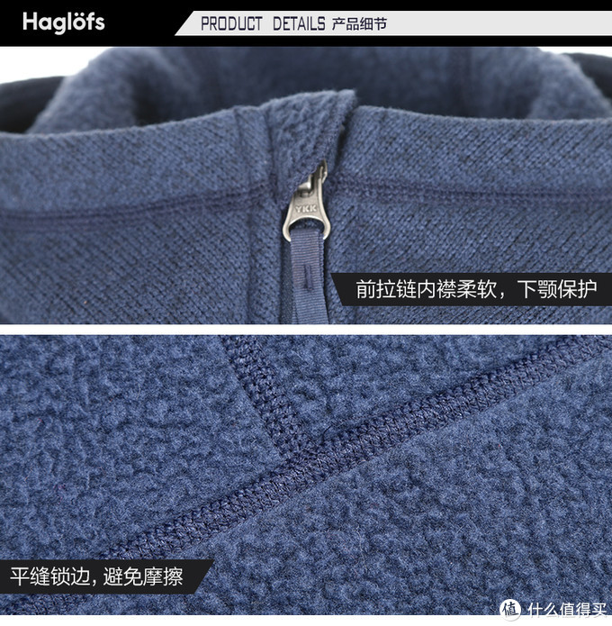 带你了解户外抓绒衣的历史和品牌