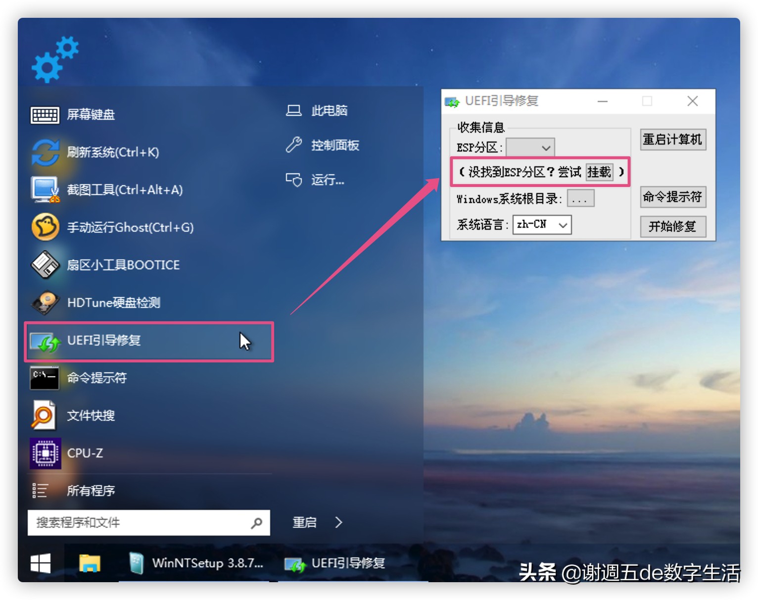 NUC8 打造 99%完美黑苹果，最简洁的抄作业方案