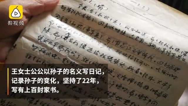 暖哭朋友圈的瞬间：这世上最爱孩子的人，或许不是妈妈