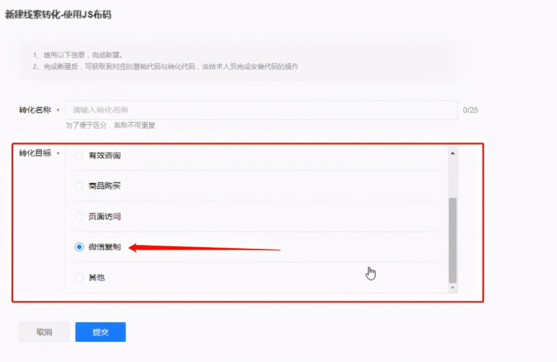 信息流投放自建站与橙子建站