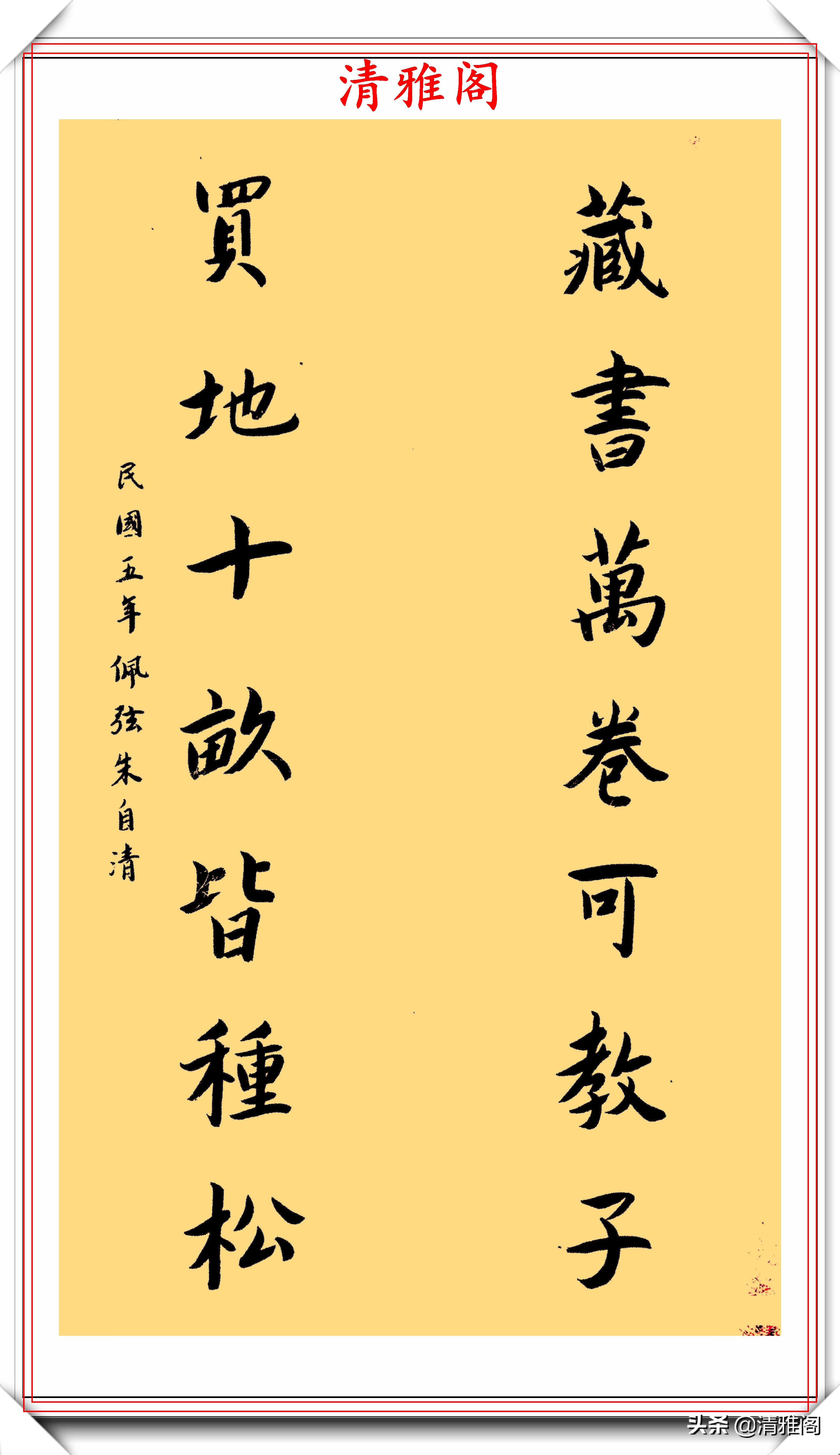 著名散文作家朱自清，14幅书法真迹鉴赏，网友：不愧是民国才子