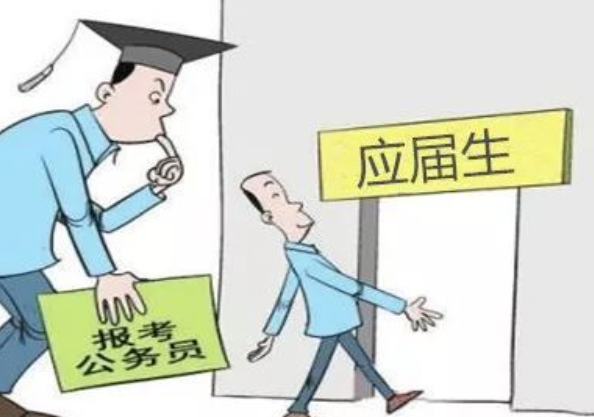 大学生的“应届生”身份，不仅考公务员占优势，还有很多好处