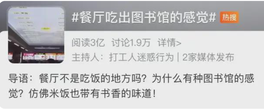 一组国内某211名校食堂照片走红，果然越优秀的人，越努力向上