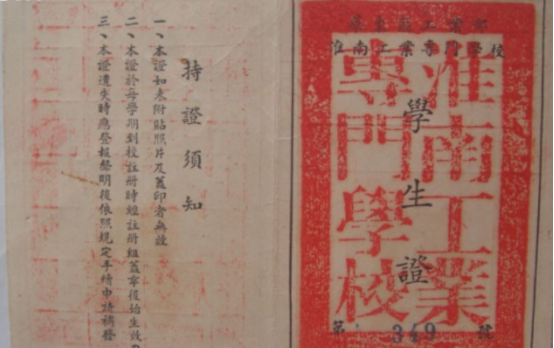 安徽这所211高校：坐拥5大校区，占地7000余亩，邓小平亲自题写校名！