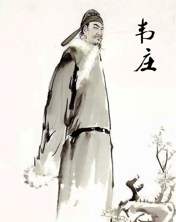 戏说唐代诗人中的三十六天罡，七十二地煞