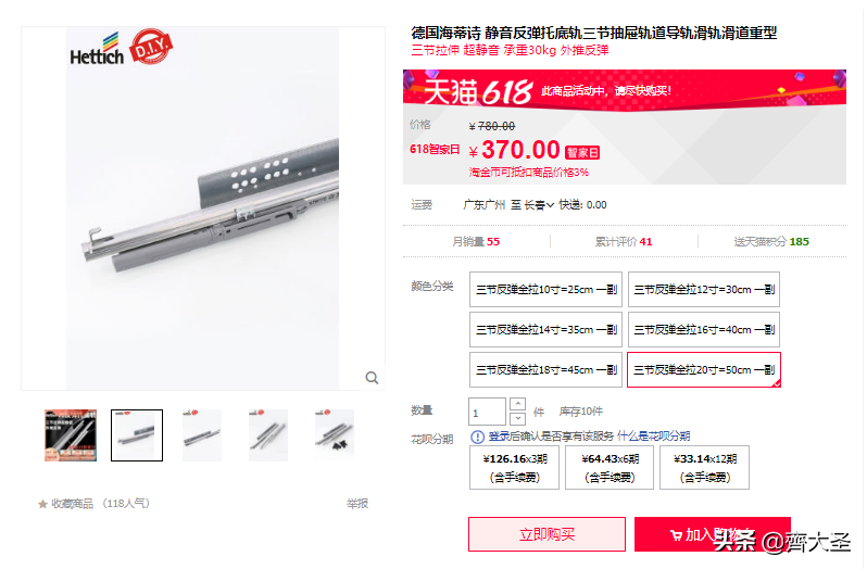 >看了朋友的全屋定制報價單，我一口氣寫下七千字超全面避坑攻略看了朋友的全屋定制報價單，我一口氣寫下七千字超全面避坑攻略