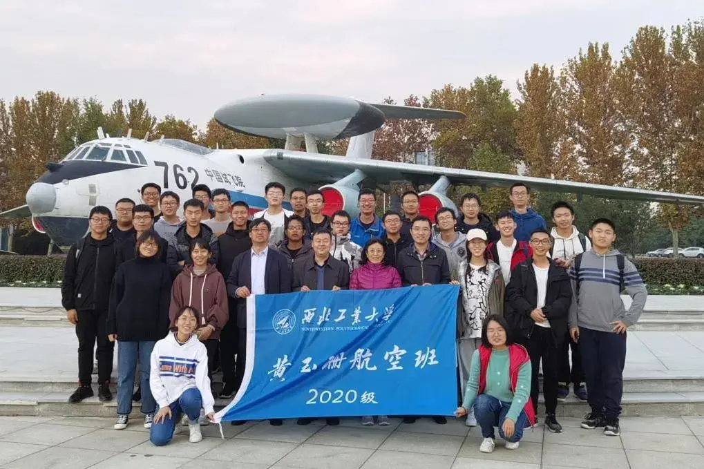 西北工业大学航空学院简介｜北斗优升助力名校升学