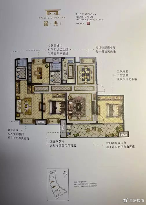 实探江宁大学城六大纯新盘！地价1.4-2.2万/㎡，站岗近4年的地王