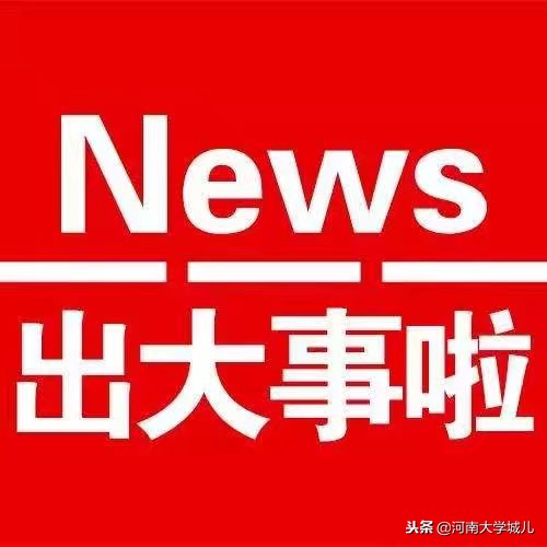 淘宝手机兼职骗局：大学生最易中招的十大黑店陷阱