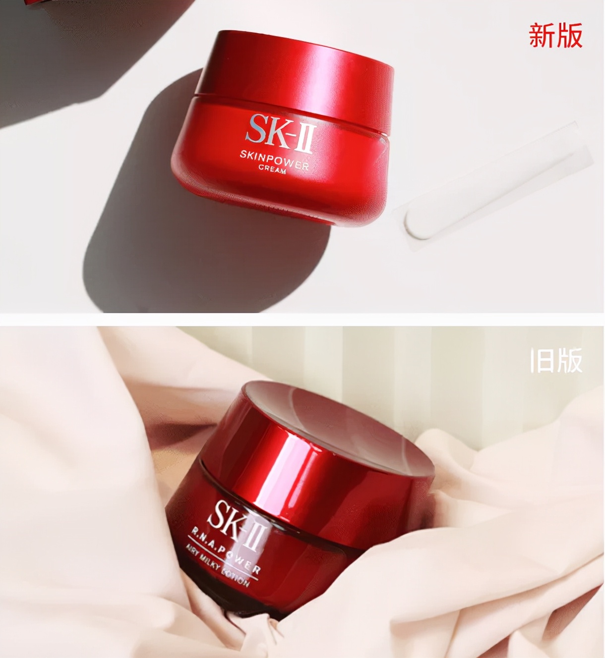 sk2面霜skinpower图片