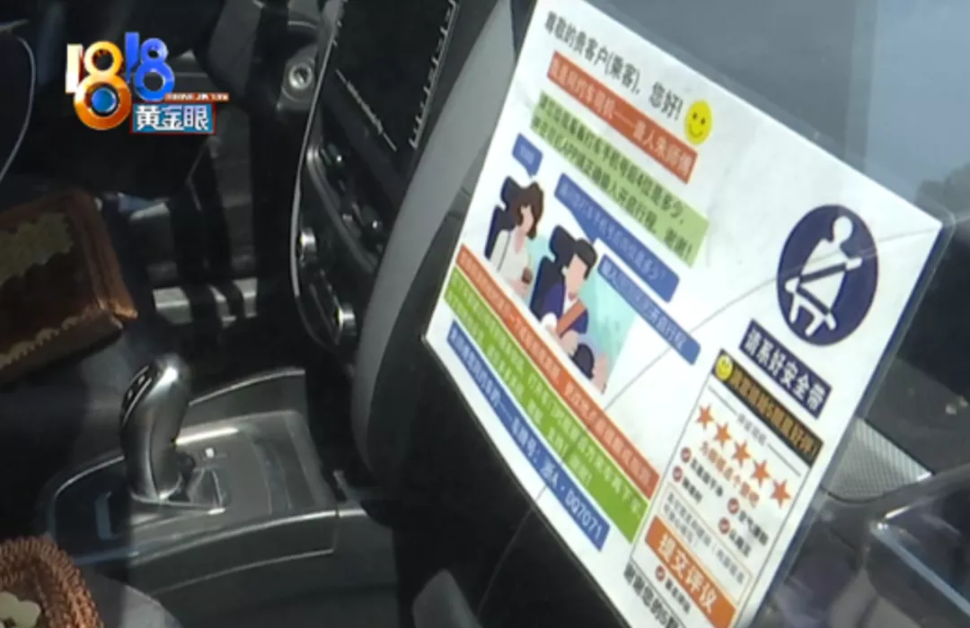 聋哑人开网约车被坑上热搜,残障人士能不能开营运车辆?