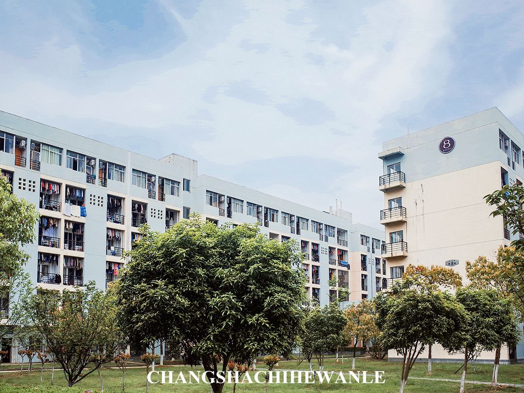 你好，湖南中医药大学！