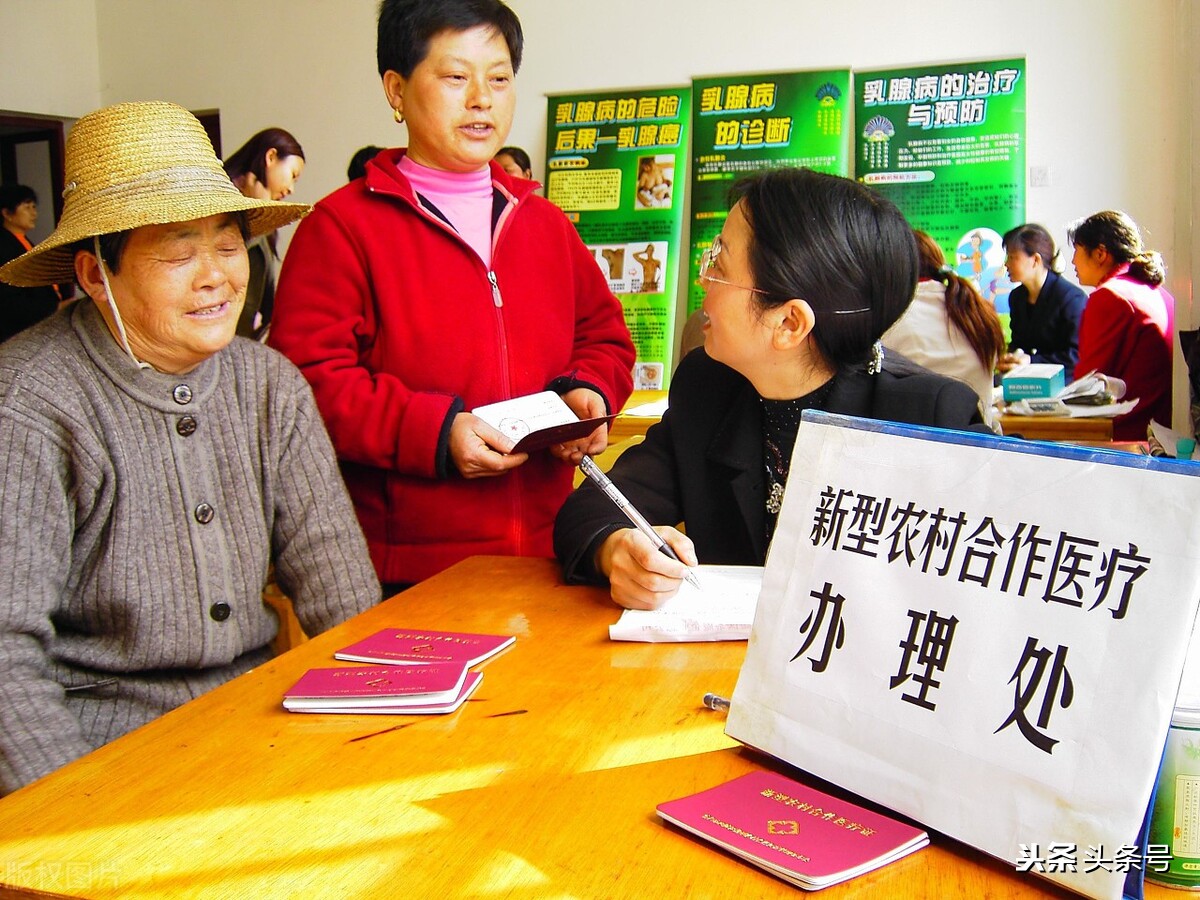 2021年新农合缴费时间到了，比去年每人又涨40元，报销范围增加了