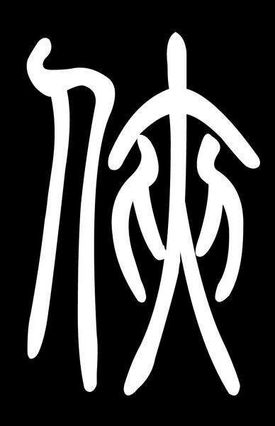 《侠肝义胆沈剑心1》，武侠不走情怀之后