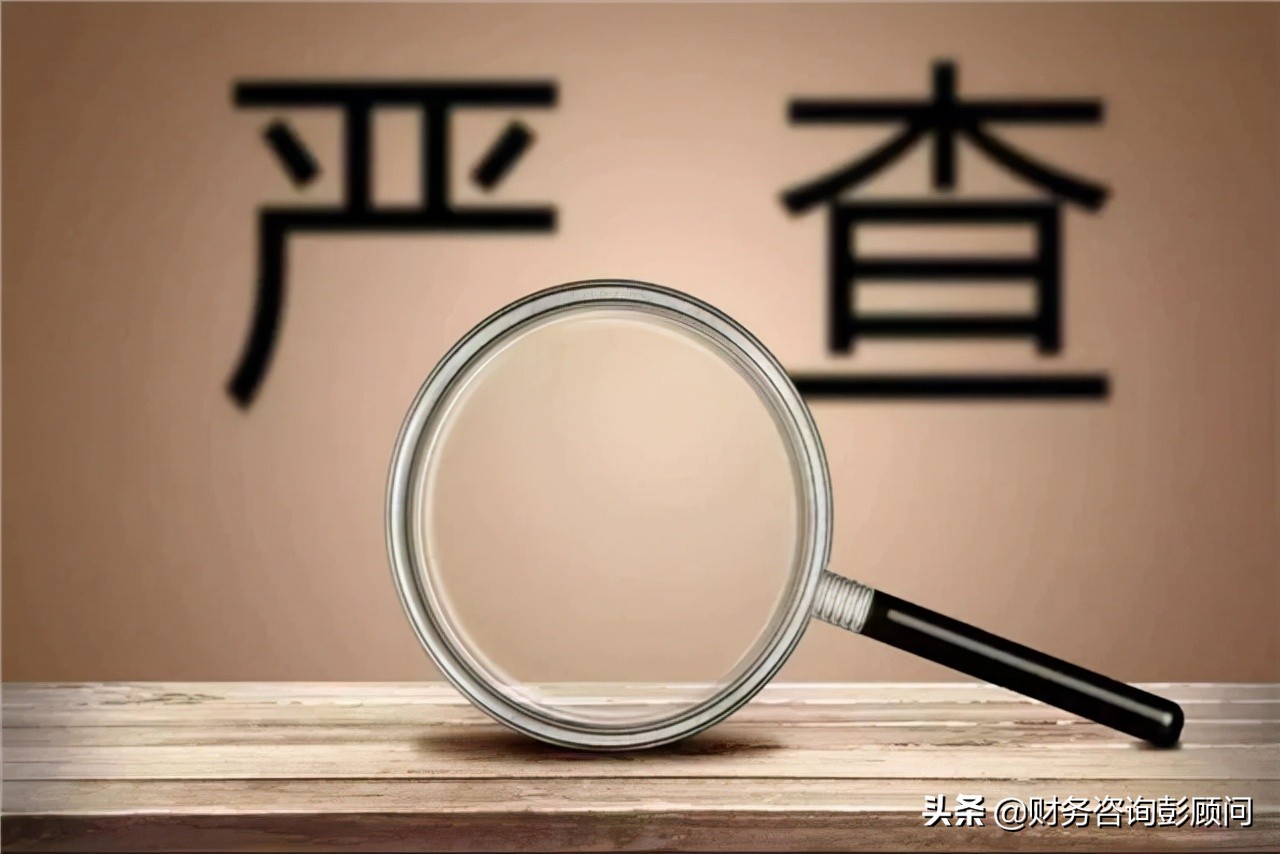 财务风险,财务风险分析从哪几个方面分析