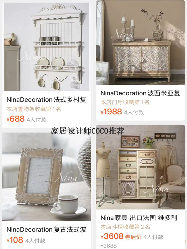 私藏8家古风家居店，颜值高又小众，不烂大街，超赞