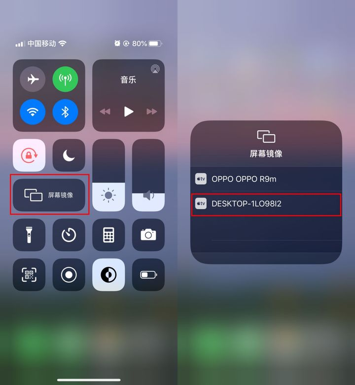 手機投屏電視原來這么簡單，5種不同的方法，蘋果/安卓都適用