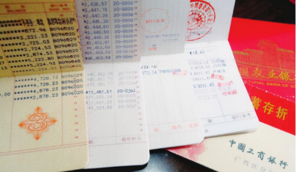 如果你去银行定期存款,是会选择银行卡还是存折呢?