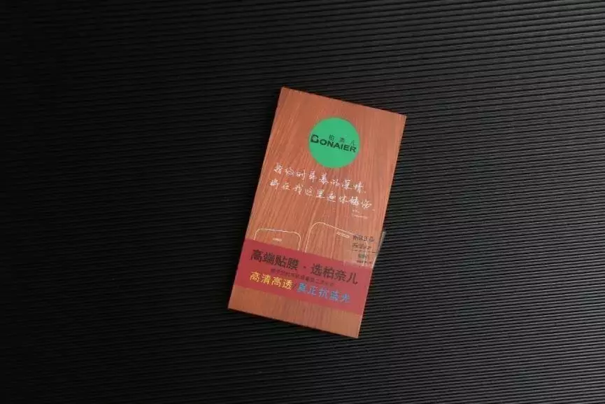 变着方法弄碎我的iPhone手机膜-17款钢化玻璃膜大横评