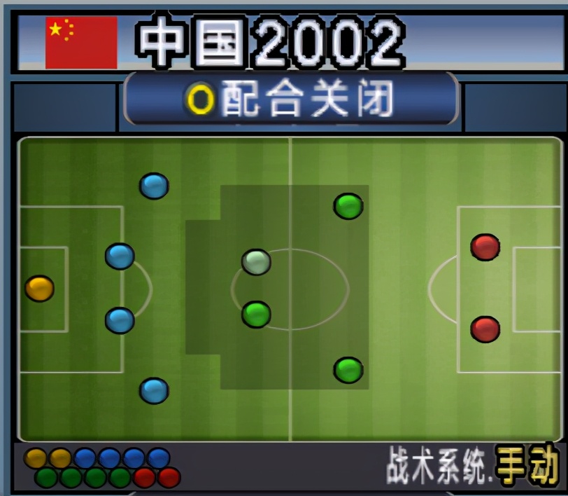 手机实况足球世界杯(实况足球10韩日世界杯：中日韩三国鼎立，中场配置到底哪国强？)