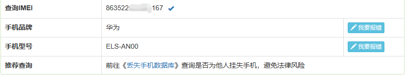 普通人也可以做码农？安卓手机上这些代码你也可以用