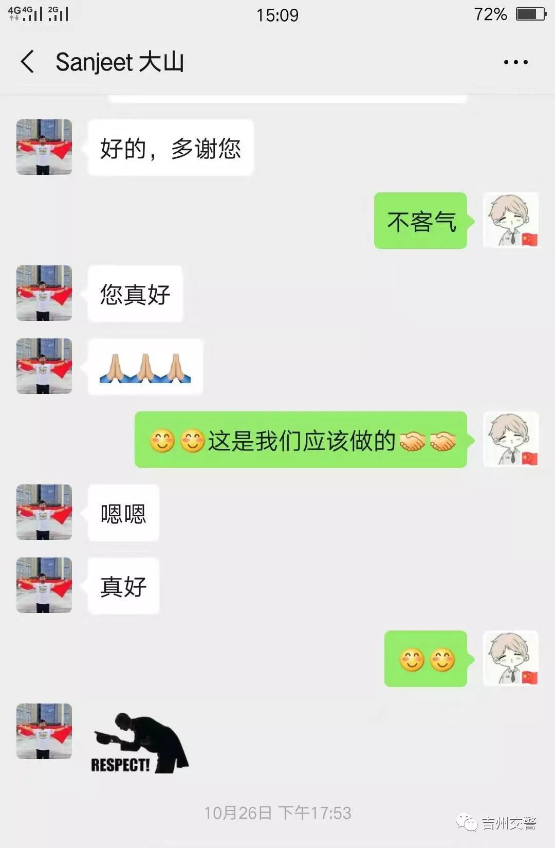 吉安热心市民捡到一个钱包，交警帮找到失主竟是外国留学生