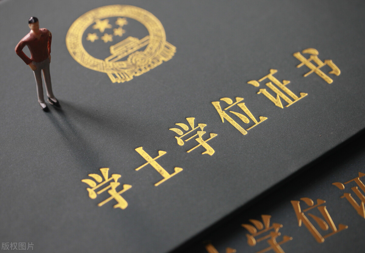 学历与学位证书的区别及填写方法
