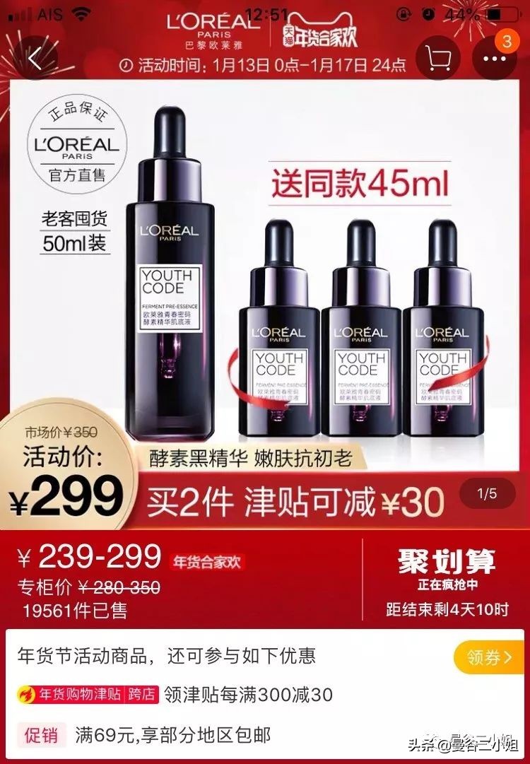 曼谷King Power王权免税店什么值得买？2019年购物攻略新鲜出炉
