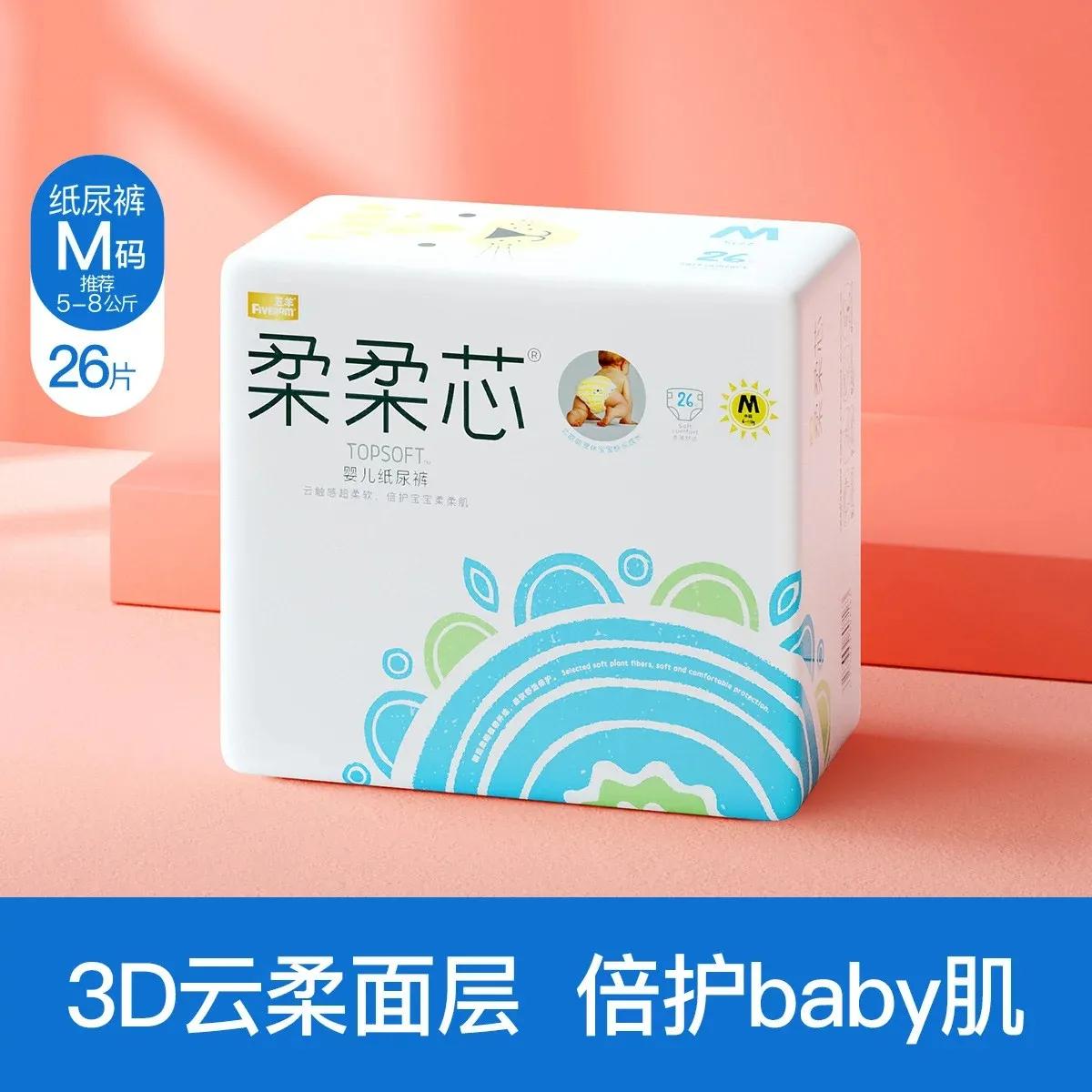 亲测几款纸尿裤