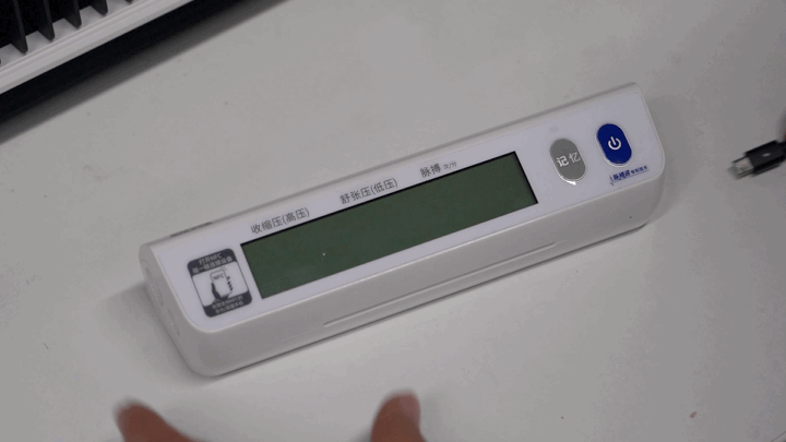 快速、简单、准确，脉搏波血压计RBP6600开箱简评
