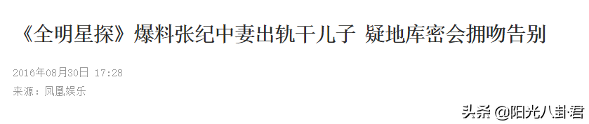 经历多段婚姻的8位男星，多人老来得子，年龄最大者72岁最小54岁