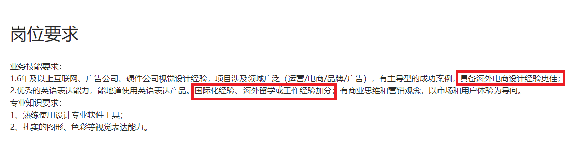 同是设计专业，凭什么薪资会差距60倍？