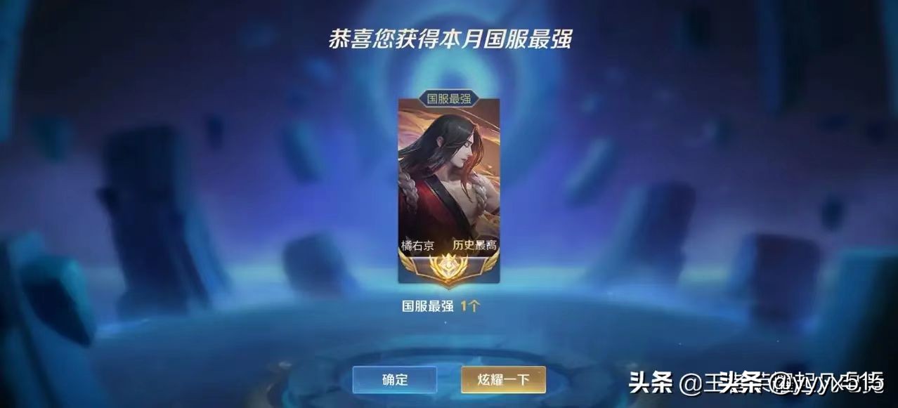 工作室全面带你全面了解王者代练圈子（五）：在家也能做的兼职