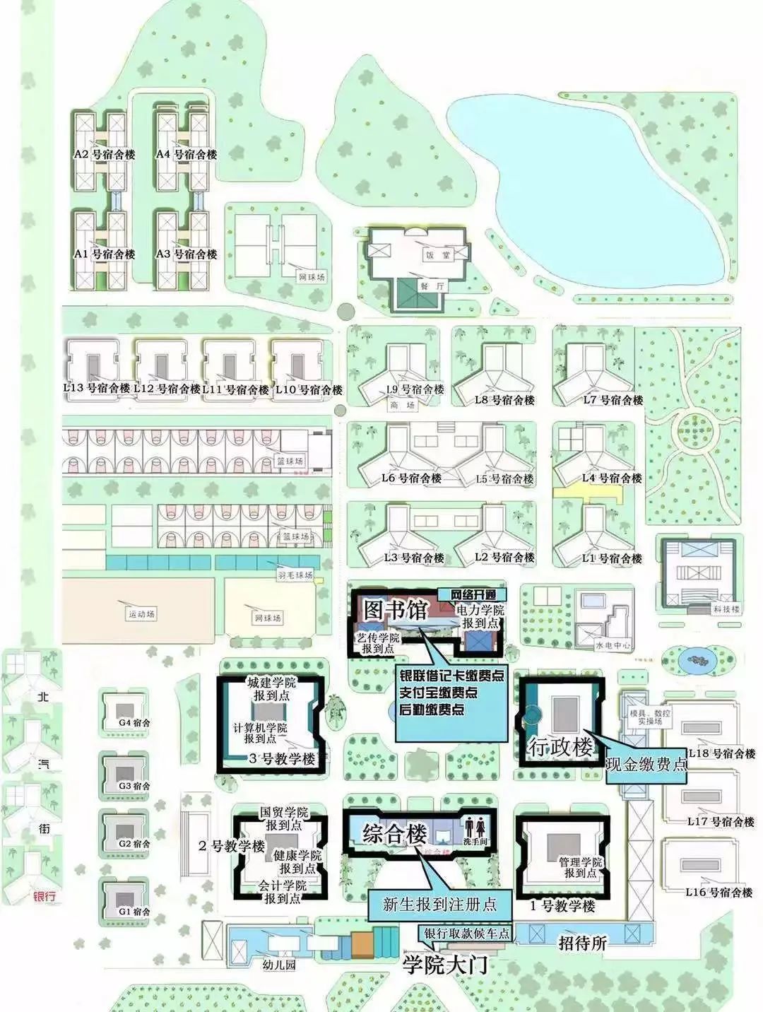 高职高考必看｜全面了解广州华立科技职业学院