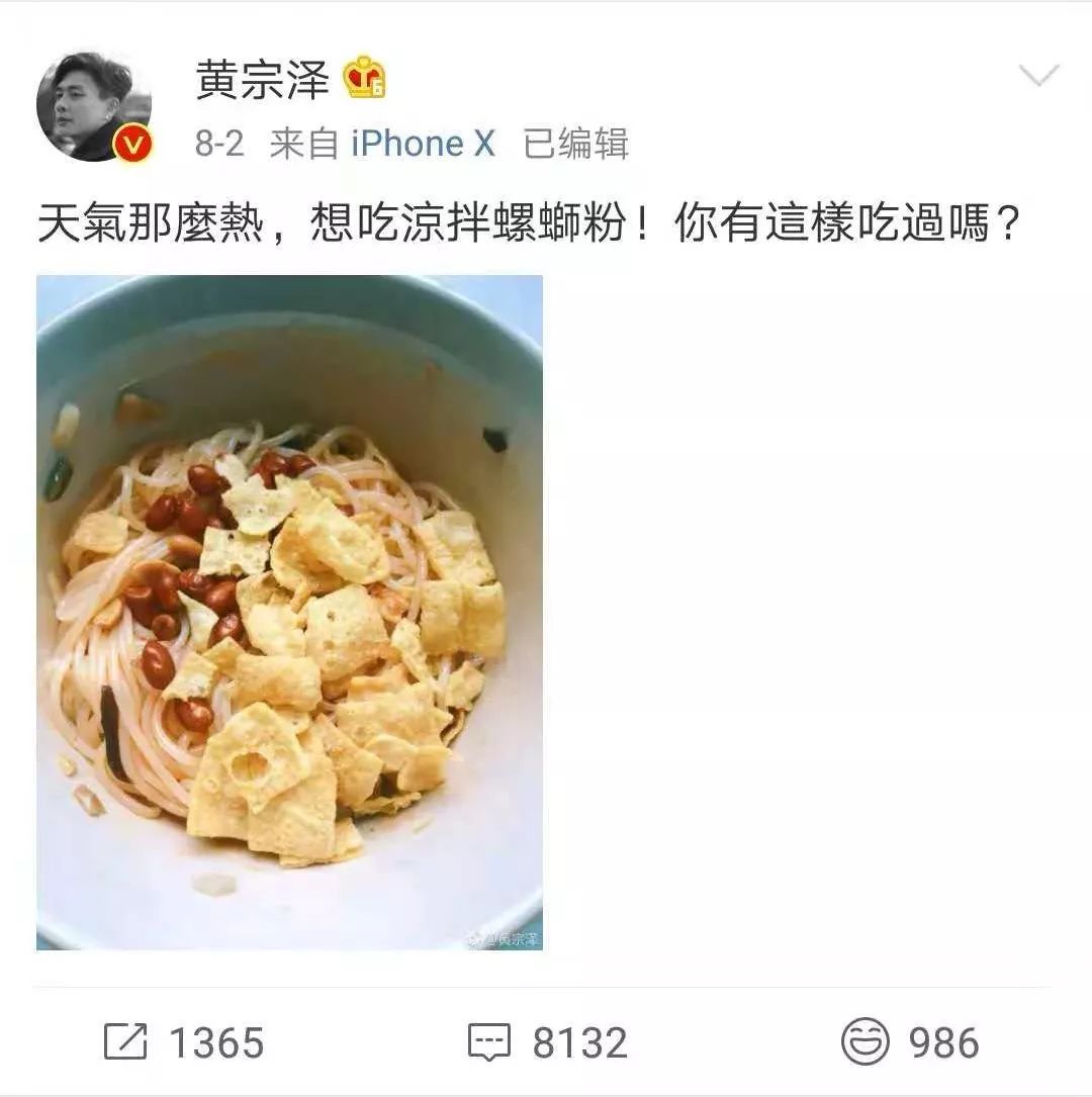 柳州螺蛳粉火了好一阵，到底柳州哪家螺蛳粉最正宗？