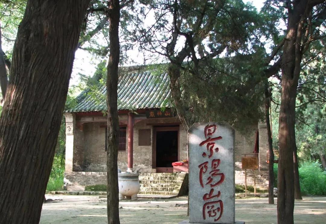 武松真的打过虎吗？阳谷景阳冈真是打虎处吗？