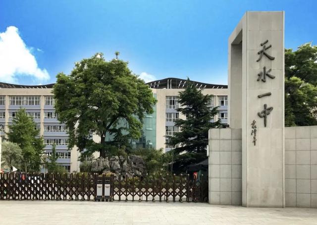 甘肃省的这四所中学，被称为“高考神话”，实力突出，学霸云集