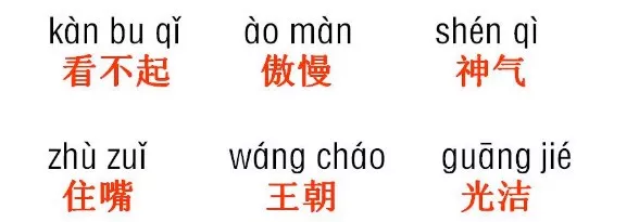 部编三年级语文下册各单元听写的词语+知识点,孩子开学后成绩高