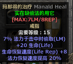 暗黑2重置版，电标马开荒加点配装速成之牛场之王