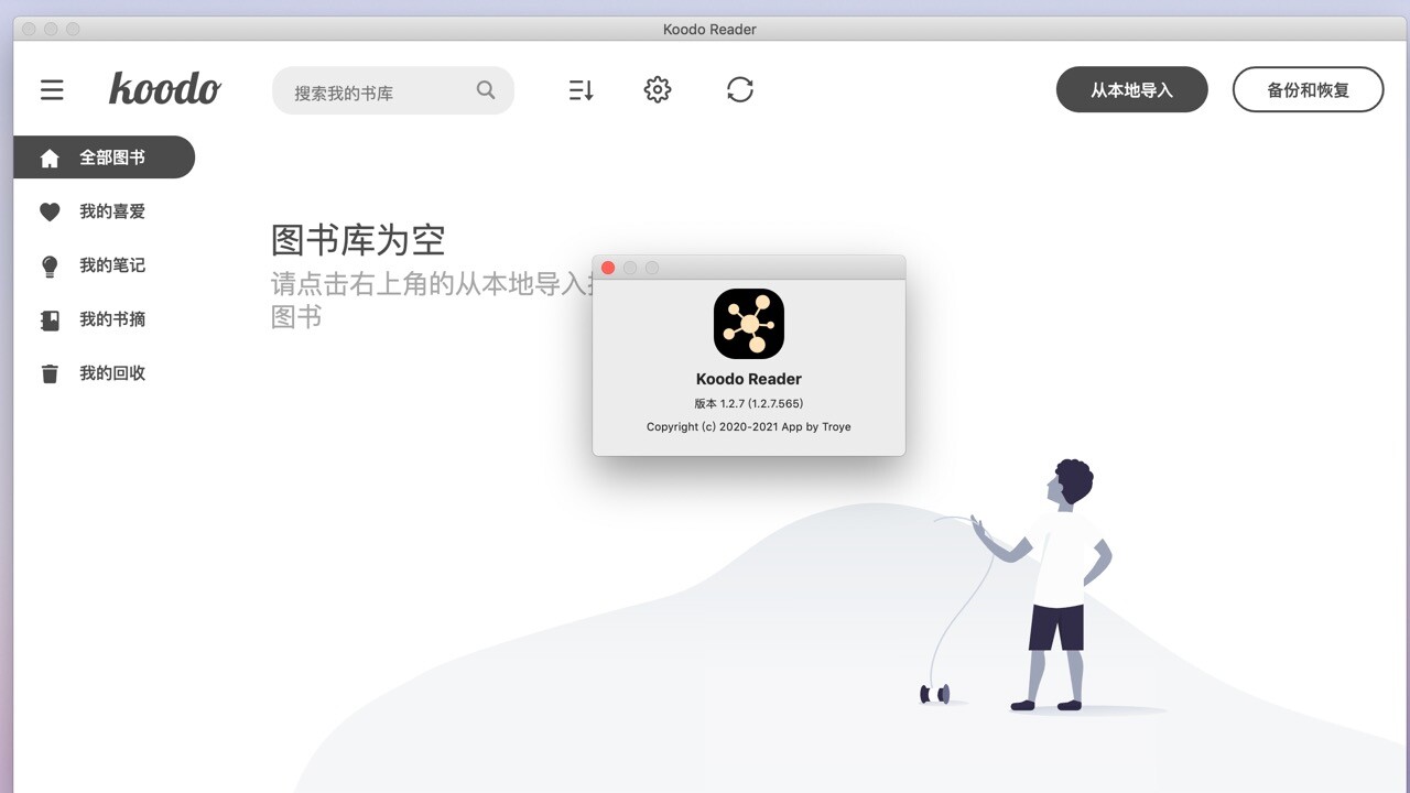 Koodo阅读器打开azw3电子书文件的方法与步骤