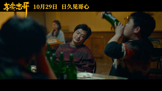 东北恋哥(免费加长版)在线完整观看【1080P中文字幕】 东北恋哥(免费加长版)在线完整观看【1080P中文字幕】