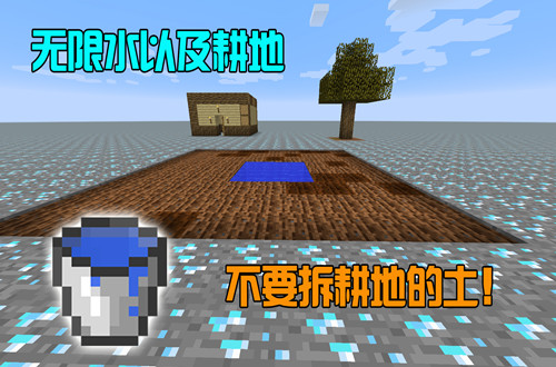 10步教你做一张钻石大陆生存地图！超简单实用！